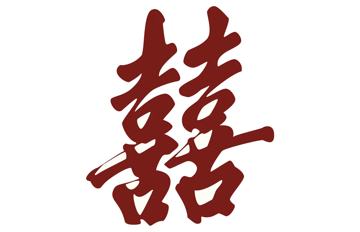 Double Happiness symbol