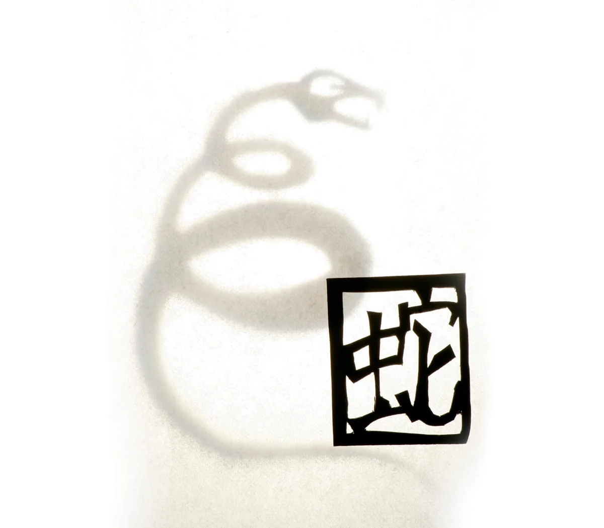 Papercut Zodiac - Snake