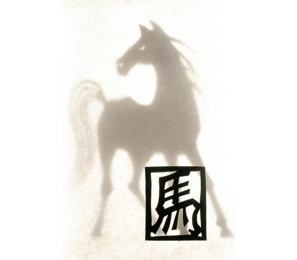 Papercut Zodiac - Horse