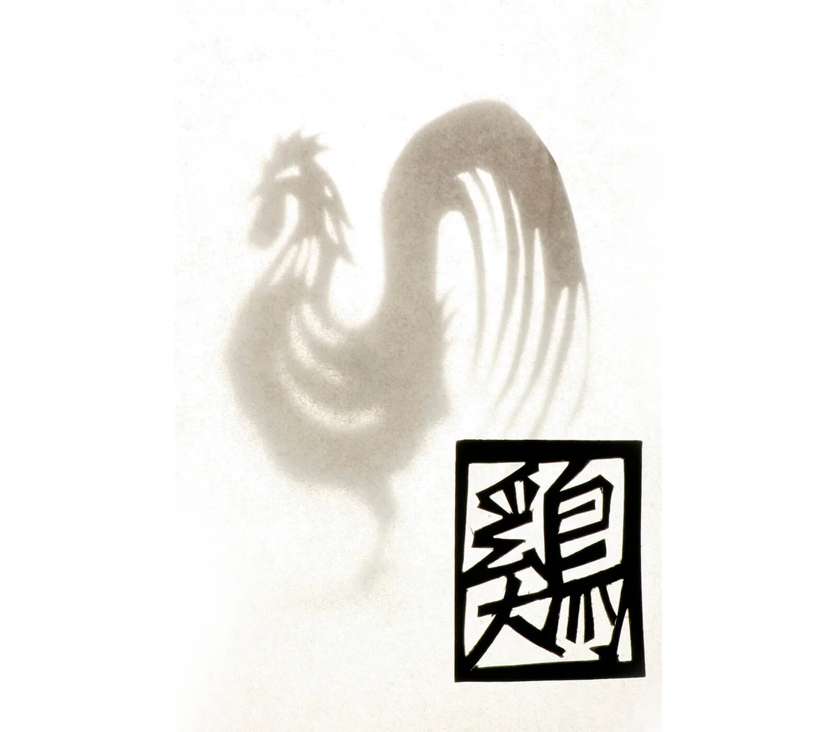 Papercut Zodiac - Rooster