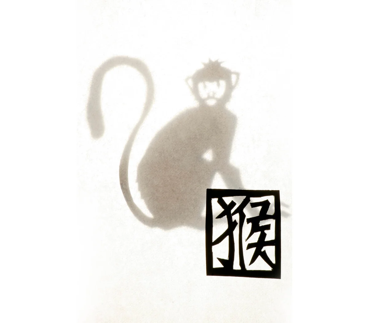 Papercut Zodiac - Monkey