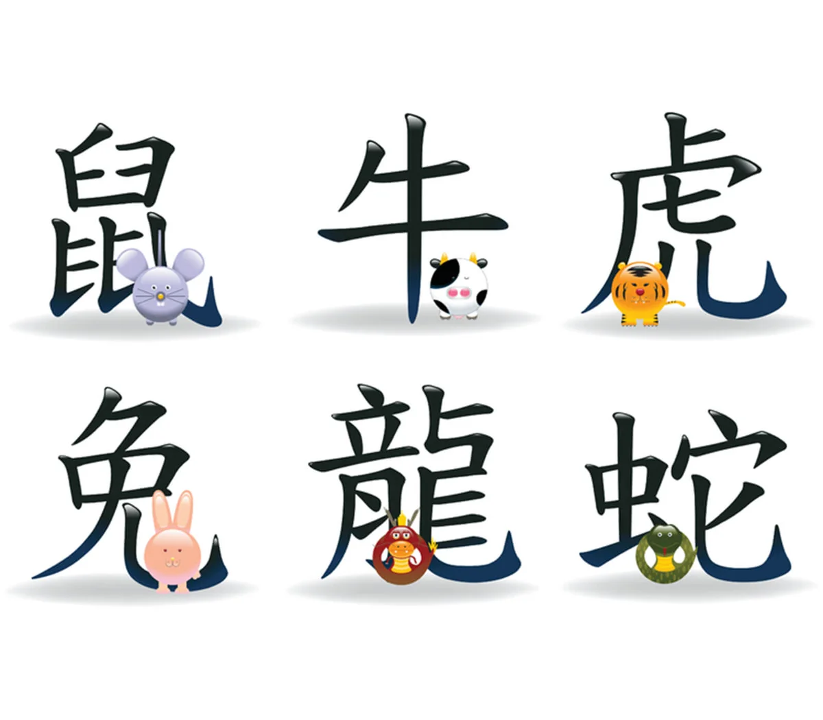 Chinese Zodiac Astrology Icons | ID 6371939 © Mintymilk - Dreamstime.com