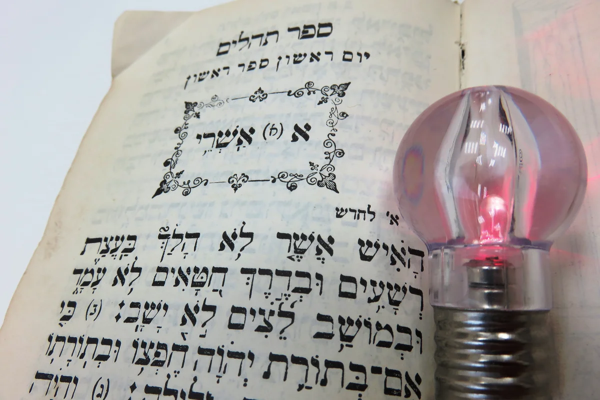 Psalms from the Kabbalah