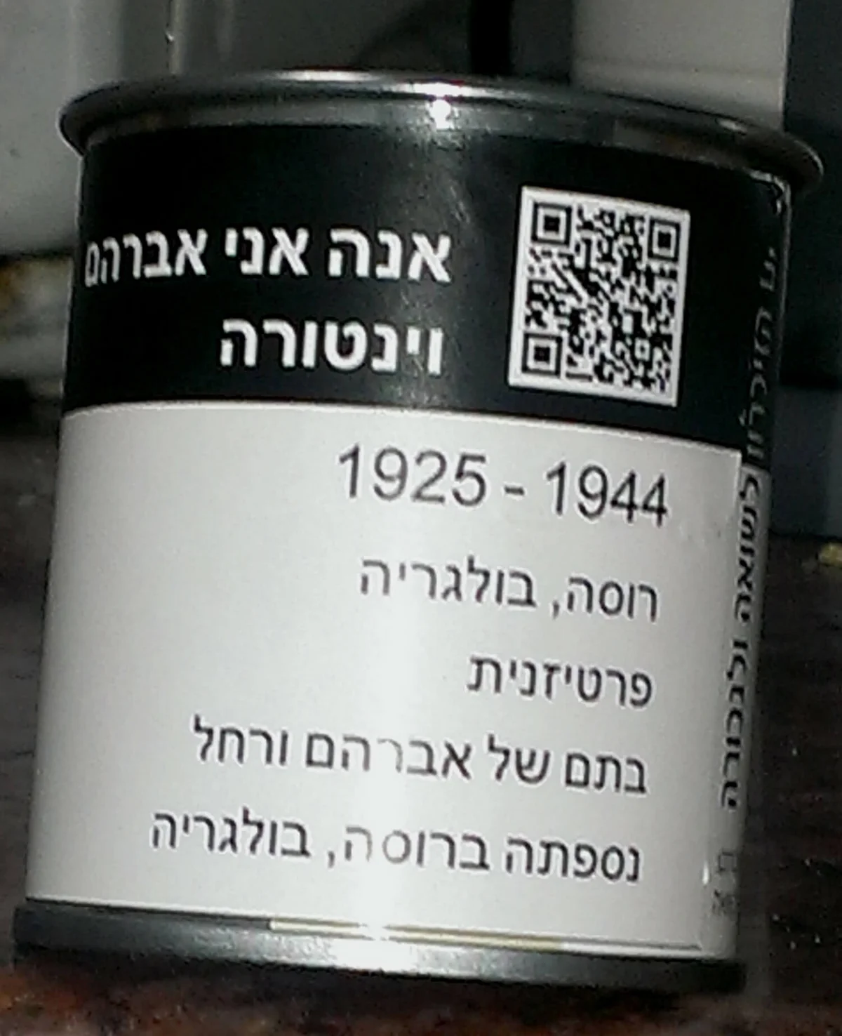Anni Venturas' Yahrzeit candle 2014