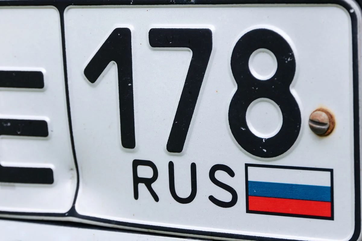 Part of the car license plate with the flag of Russia and the code of St. Petersburg 178