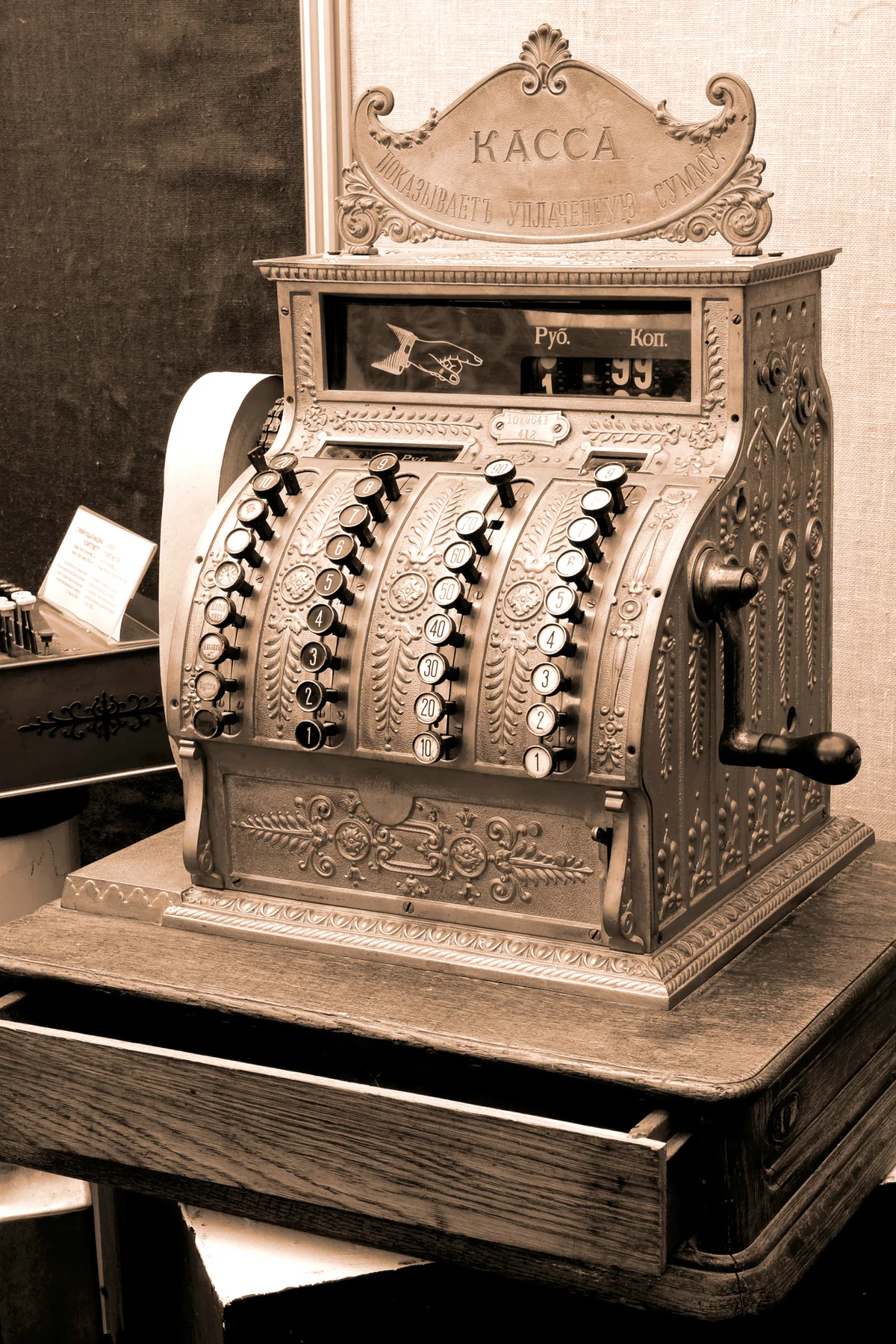 Vintage Cash Register On Desk