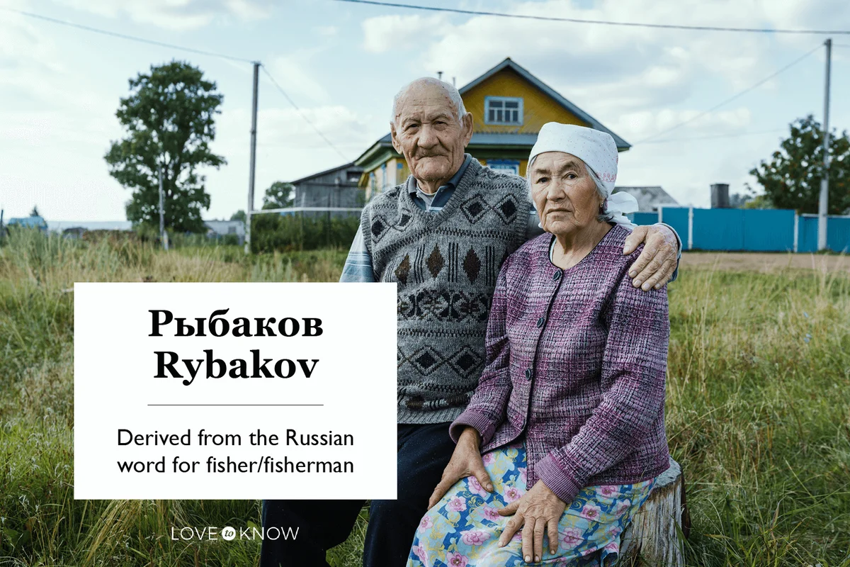 Rybakov means Fisherman