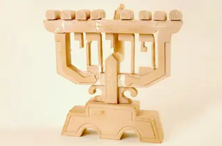 Vintage Menorahs: Guide to These Traditional Treasures