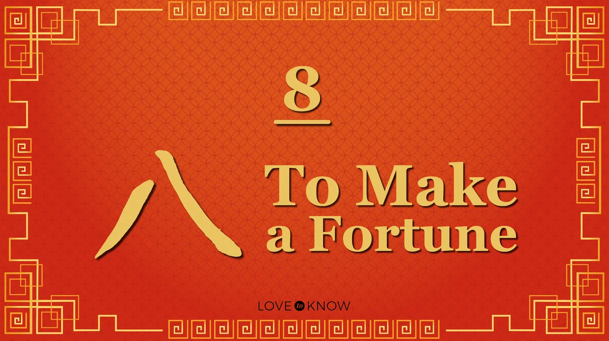 Chinese lucky number 8