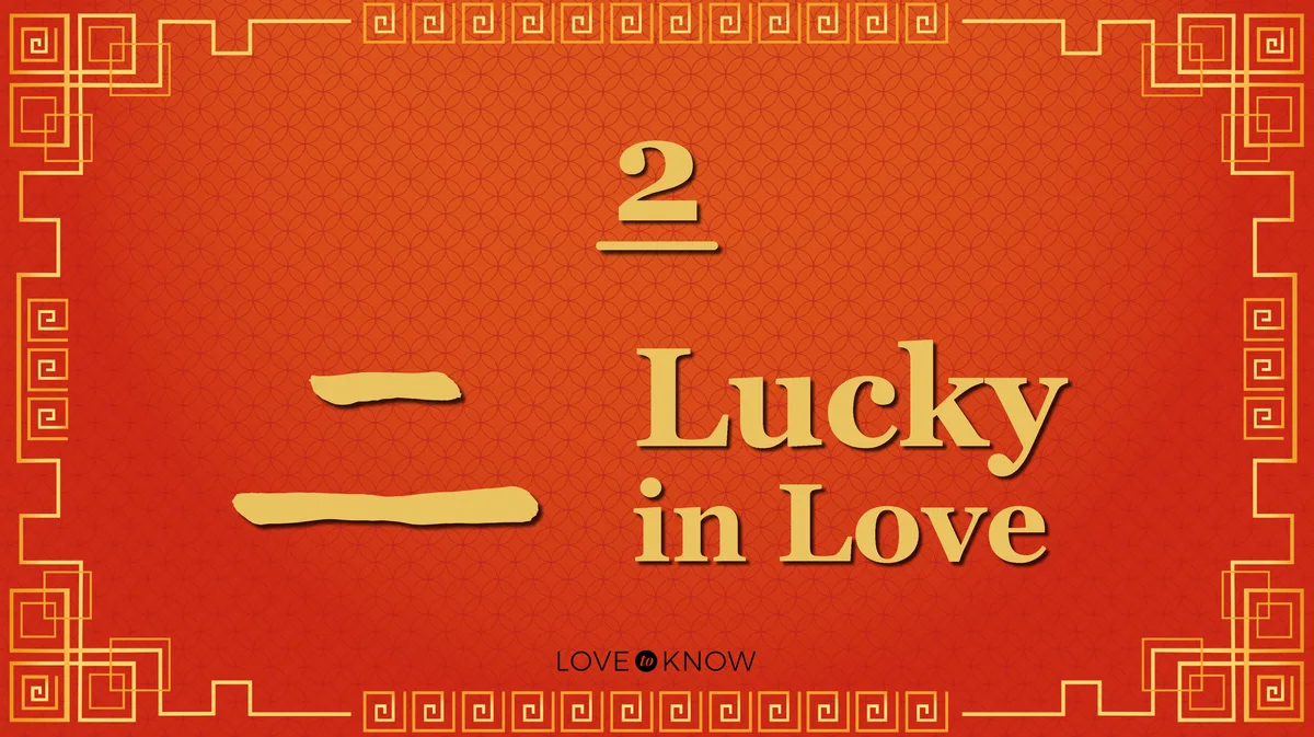 Chinese lucky number 2