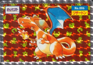 houndoom pokemon card Houndoom - Gem Pack Vol.3 Pokemon Card 05 04/07
