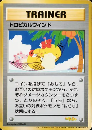 25+ Most Valuable Pokmon Cards Every Trainer Needs 25+ Most Valuable Pokmon Cards Every Trainer Needs