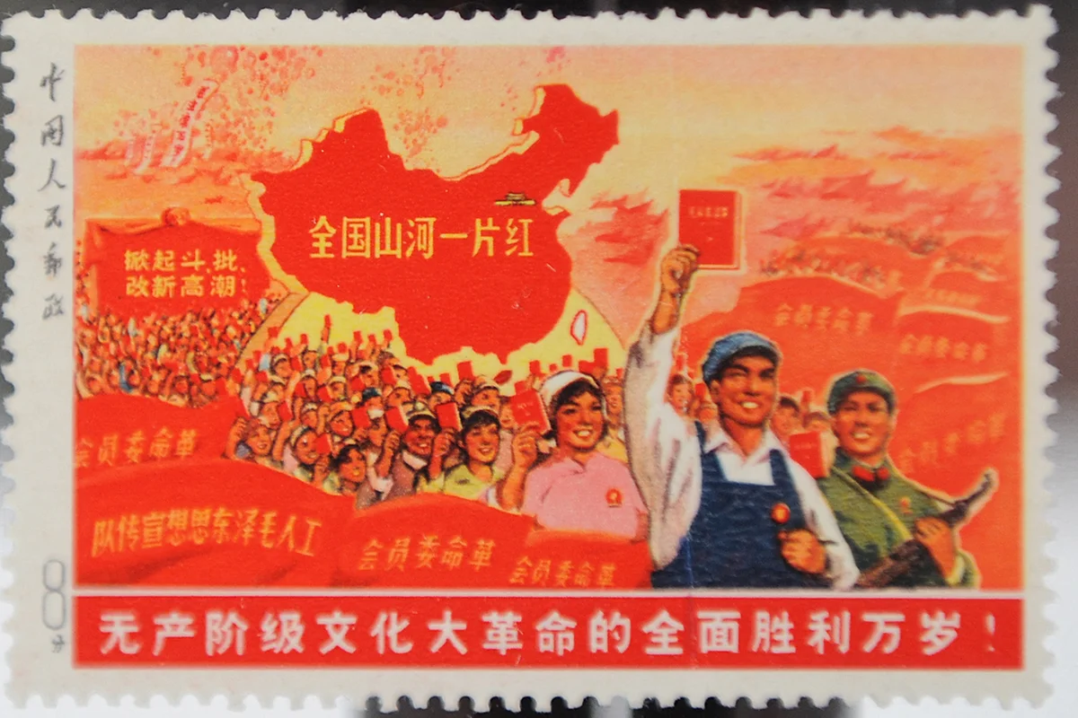 1968 Whole Country is Red stamp - Getty Editorial Use
