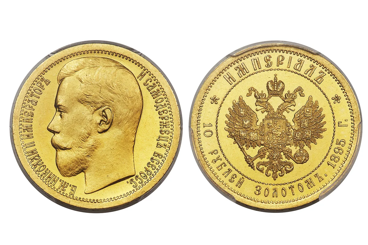 Nicholas II gold Specimen Imperial of 10 Roubles 1895