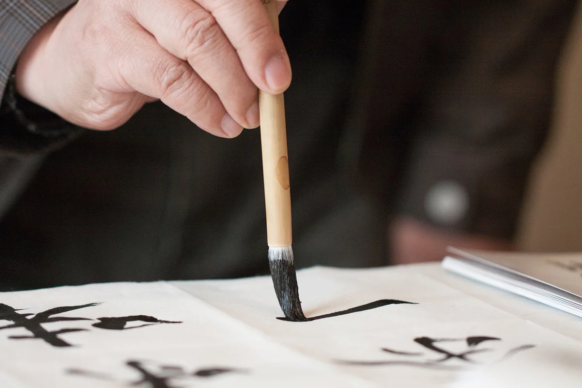 Chinese Calligraphy