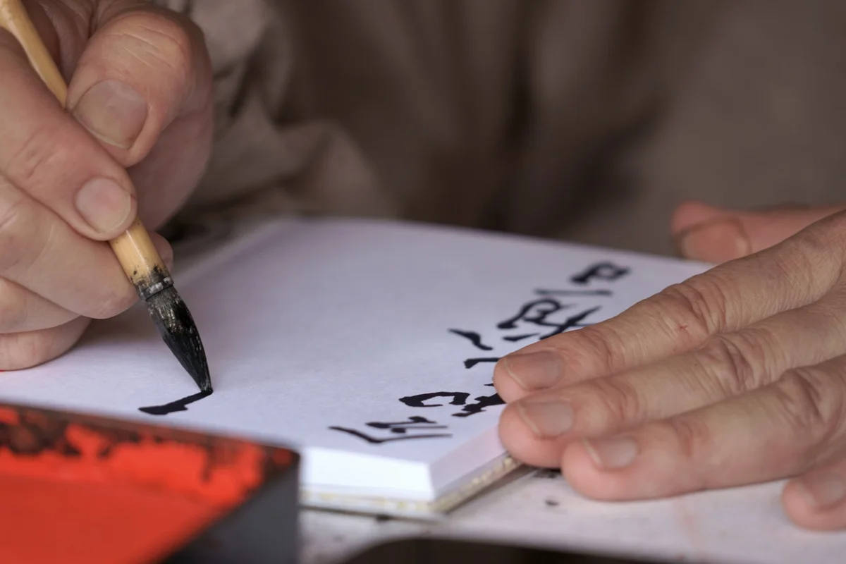 Kanji Calligraphy Practice, Japan culture travel.