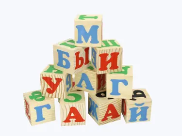 source:istockphoto permission:licensed description:blocks with Russian letters